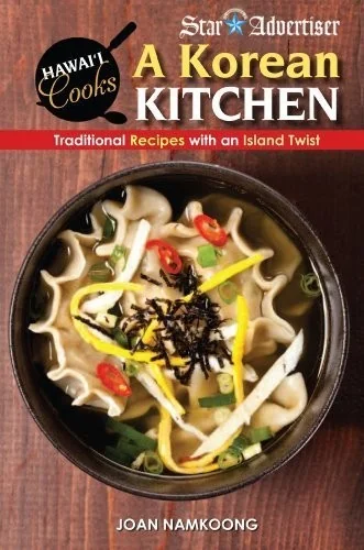 A Korean Kitchen: Traditional Recipes with an Island Twist by Namkoong, Joan