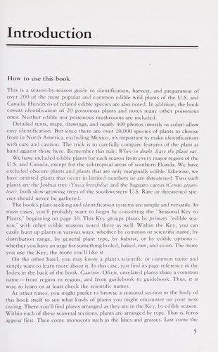 Edible Wild Plants: A North American Field Guide to Over 200 Natural Foods (Reissue)