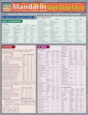 Mandarin Vocabulary: Quickstudy Laminated Reference Guide