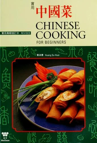 Shi Yong Zhongguo Cai =: Chinese Cooking for Beginners (Revised) by Huang, Suhui