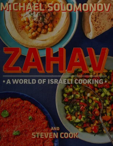 Zahav: A World of Israeli Cooking